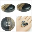 画像5: ツートン樹脂ボタン 木目調【ブラック＆ブラウン】20mm 6個入 四つ穴 丸型 手芸 服飾 付け替え きらきらぷんぷん丸 B-1911 (5)