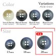 画像3: ツートン樹脂ボタン 木目調【ブラック＆ネイビー】20mm 6個入 四つ穴 丸型 手芸 服飾 付け替え きらきらぷんぷん丸 B-1914 (3)
