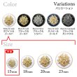 画像3: メタルボタン エンブレム 【ホワイト＆ゴールド】15mm 10個入 丸型 足つき 2トーン 手芸 服飾 付け替え ボタンマート B-1918 (3)