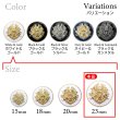 画像3: メタルボタン エンブレム 【ホワイト＆ゴールド】23mm 5個入 丸型 足つき 2トーン 手芸 服飾 付け替え ボタンマート B-1921 (3)