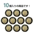 画像4: メタルボタン エンブレム 【ブラック＆ゴールド】15mm 10個入 丸型 足つき 2トーン 手芸 服飾 付け替え ボタンマート B-1922 (4)
