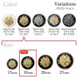 画像3: メタルボタン エンブレム 【ブラック＆ゴールド】18mm 8個入 丸型 足つき 2トーン 手芸 服飾 付け替え ボタンマート B-1923 (3)