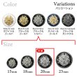 画像3: メタルボタン エンブレム 【ブラック＆シルバー】20mm 6個入 丸型 足つき 2トーン 手芸 服飾 付け替え ボタンマート B-1928 (3)
