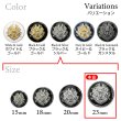 画像3: メタルボタン エンブレム 【ブラック＆シルバー】23mm 5個入 丸型 足つき 2トーン 手芸 服飾 付け替え ボタンマート B-1929 (3)