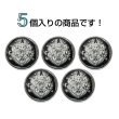 画像4: メタルボタン エンブレム 【ブラック＆シルバー】23mm 5個入 丸型 足つき 2トーン 手芸 服飾 付け替え ボタンマート B-1929 (4)