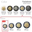 画像3: メタルボタン エンブレム 【ネイビー＆ゴールド】15mm 10個入 丸型 足つき 2トーン 手芸 服飾 付け替え ボタンマート B-1930 (3)