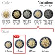 画像3: メタルボタン エンブレム 【ネイビー＆ゴールド】18mm 8個入 丸型 足つき 2トーン 手芸 服飾 付け替え ボタンマート B-1931 (3)