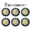 画像4: メタルボタン エンブレム 【ネイビー＆ゴールド】20mm 6個入 丸型 足つき 2トーン 手芸 服飾 付け替え ボタンマート B-1932 (4)