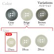 画像3: 石目調ボタン 四つ穴【ベージュ】15mm 10個入 丸型 樹脂 手芸 服飾 付け替え きらきらぷんぷん丸 B-1956 (3)