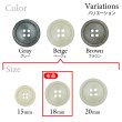 画像3: 石目調ボタン 四つ穴【ベージュ】18mm 8個入 丸型 樹脂 手芸 服飾 付け替え きらきらぷんぷん丸 B-1957 (3)