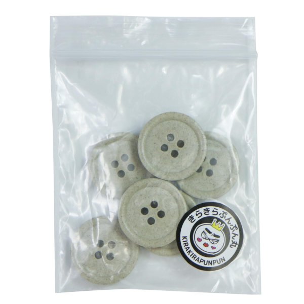 画像7: 石目調ボタン 四つ穴【ベージュ】20mm 6個入 丸型 樹脂 手芸 服飾 付け替え きらきらぷんぷん丸 B-1958 (7)