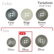 画像3: 石目調ボタン 四つ穴【ブラウン】18mm 8個入 丸型 樹脂 手芸 服飾 付け替え きらきらぷんぷん丸 B-1960 (3)