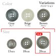 画像3: 石目調ボタン 四つ穴【ブラウン】20mm 6個入 丸型 樹脂 手芸 服飾 付け替え きらきらぷんぷん丸 B-1961 (3)