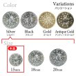 画像3: メタルボタン 透かし彫り【シルバー】15mm 10個入 丸型 足つき アンティーク調 手芸 服飾 付け替え きらきらぷんぷん丸 B-1962 (3)