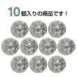 画像4: メタルボタン 透かし彫り【シルバー】15mm 10個入 丸型 足つき アンティーク調 手芸 服飾 付け替え きらきらぷんぷん丸 B-1962 (4)