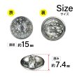 画像2: メタルボタン 透かし彫り【ブラック】15mm 10個入 丸型 足つき アンティーク調 手芸 服飾 付け替え きらきらぷんぷん丸 B-1965 (2)
