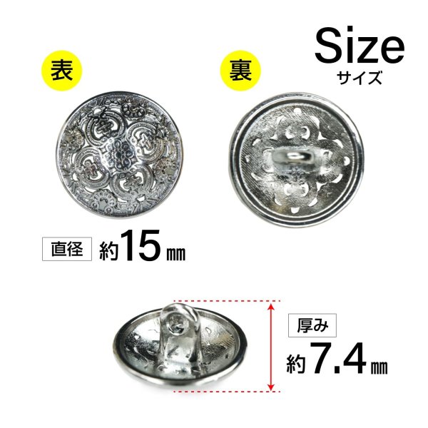 画像2: メタルボタン 透かし彫り【ブラック】15mm 10個入 丸型 足つき アンティーク調 手芸 服飾 付け替え きらきらぷんぷん丸 B-1965 (2)