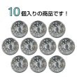 画像4: メタルボタン 透かし彫り【ブラック】15mm 10個入 丸型 足つき アンティーク調 手芸 服飾 付け替え きらきらぷんぷん丸 B-1965 (4)
