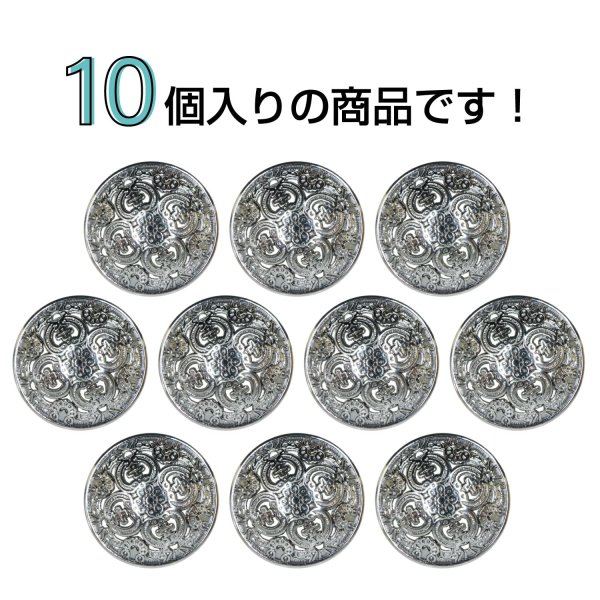 画像4: メタルボタン 透かし彫り【ブラック】15mm 10個入 丸型 足つき アンティーク調 手芸 服飾 付け替え きらきらぷんぷん丸 B-1965 (4)