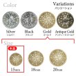画像3: メタルボタン 透かし彫り【ゴールド】15mm 10個入 丸型 足つき アンティーク調 手芸 服飾 付け替え きらきらぷんぷん丸 B-1968 (3)