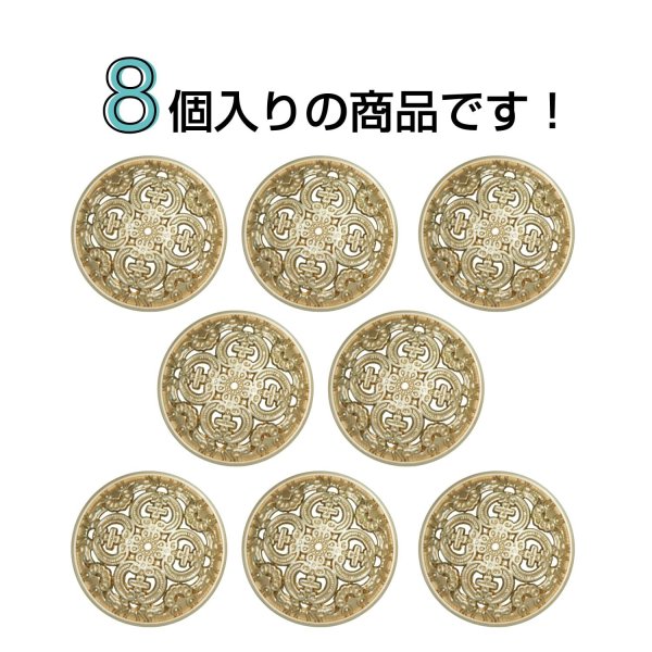 画像4: メタルボタン 透かし彫り【ゴールド】18mm 8個入 丸型 足つき アンティーク調 手芸 服飾 付け替え きらきらぷんぷん丸 B-1969 (4)