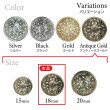 画像3: メタルボタン 透かし彫り【アンティークゴールド】18mm 8個入 丸型 足つき アンティーク調 手芸 服飾 付け替え きらきらぷんぷん丸 B-1972 (3)