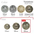 画像3: メタルボタン 透かし彫り【アンティークゴールド】20mm 6個入 丸型 足つき アンティーク調 手芸 服飾 付け替え きらきらぷんぷん丸 B-1973 (3)