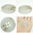 画像5: 樹脂ボタン マーブル柄【アイボリー】15mm 10個入 丸型 リム付き 4穴 手芸 服飾 付け替え きらきらぷんぷん丸 B-1989 (5)