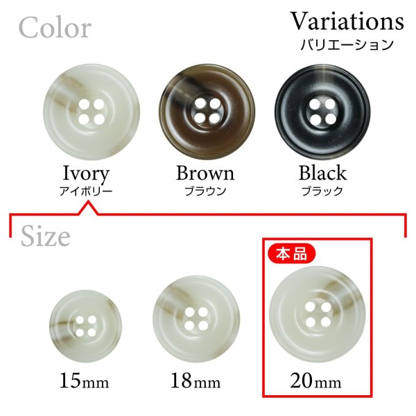 画像3: 樹脂ボタン マーブル柄【アイボリー】20mm 6個入 丸型 リム付き 4穴 手芸 服飾 付け替え きらきらぷんぷん丸 B-1991 (3)