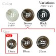 画像3: 樹脂ボタン マーブル柄【ブラウン】15mm 10個入 丸型 リム付き 4穴 手芸 服飾 付け替え きらきらぷんぷん丸 B-1992 (3)
