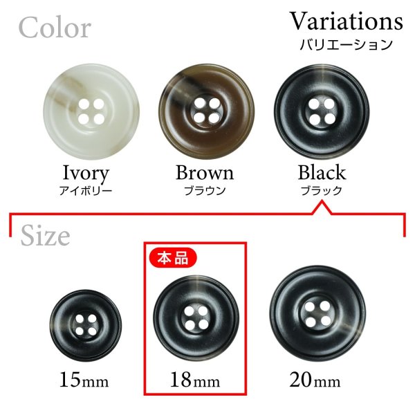 画像3: 樹脂ボタン マーブル柄【ブラック】18mm 8個入 丸型 リム付き 4穴 手芸 服飾 付け替え きらきらぷんぷん丸 B-1996 (3)