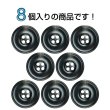 画像4: 樹脂ボタン マーブル柄【ブラック】18mm 8個入 丸型 リム付き 4穴 手芸 服飾 付け替え きらきらぷんぷん丸 B-1996 (4)