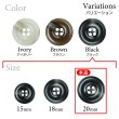 画像3: 樹脂ボタン マーブル柄【ブラック】20mm 6個入 丸型 リム付き 4穴 手芸 服飾 付け替え きらきらぷんぷん丸 B-1997 (3)