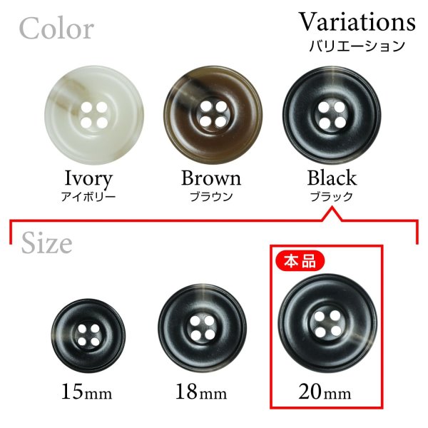 画像3: 樹脂ボタン マーブル柄【ブラック】20mm 6個入 丸型 リム付き 4穴 手芸 服飾 付け替え きらきらぷんぷん丸 B-1997 (3)