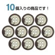 画像4: 樹脂ボタン 二段デザイン【ブラウン】15mm 10個入 丸型 手芸 服飾 付け替え きらきらぷんぷん丸 B-1998 (4)