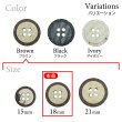 画像3: 樹脂ボタン 二段デザイン【ブラウン】18mm 8個入 丸型 手芸 服飾 付け替え きらきらぷんぷん丸 B-1999 (3)