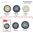 画像3: 樹脂ボタン 二段デザイン【ブラック】15mm 10個入 丸型 手芸 服飾 付け替え きらきらぷんぷん丸 B-2001 (3)