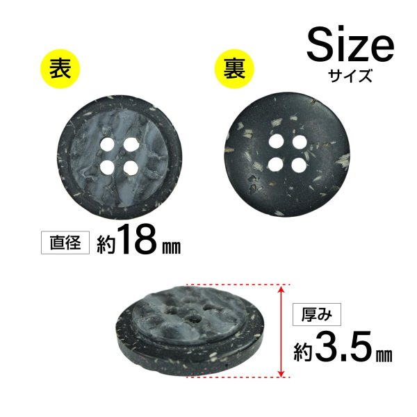 画像2: 樹脂ボタン 二段デザイン【ブラック】18mm 8個入 丸型 手芸 服飾 付け替え きらきらぷんぷん丸 B-2002 (2)