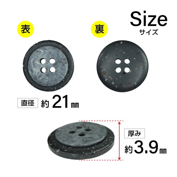 画像2: 樹脂ボタン 二段デザイン【ブラック】21mm 6個入 丸型 手芸 服飾 付け替え きらきらぷんぷん丸 B-2003 (2)