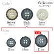 画像3: 樹脂ボタン 二段デザイン【ブラック】21mm 6個入 丸型 手芸 服飾 付け替え きらきらぷんぷん丸 B-2003 (3)