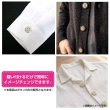 画像6: 樹脂ボタン 二段デザイン【アイボリー】15mm 10個入 丸型 手芸 服飾 付け替え きらきらぷんぷん丸 B-2004 (6)