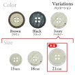 画像3: 樹脂ボタン 二段デザイン【アイボリー】21mm 6個入 丸型 手芸 服飾 付け替え きらきらぷんぷん丸 B-2006 (3)