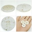 画像5: 樹脂ボタン 二段デザイン【アイボリー】21mm 6個入 丸型 手芸 服飾 付け替え きらきらぷんぷん丸 B-2006 (5)