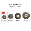 画像3: ココナッツボタン【ブラウン】10mm 15個入 丸型 4つ穴 天然素材 手芸 服飾 付け替え ボタンマート B-2007 (3)