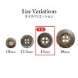 画像3: ココナッツボタン【ブラウン】15mm 10個入 丸型 4つ穴 天然素材 手芸 服飾 付け替え ボタンマート B-2009 (3)