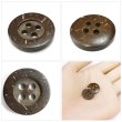 画像5: ココナッツボタン【ブラウン】15mm 10個入 丸型 4つ穴 天然素材 手芸 服飾 付け替え ボタンマート B-2009 (5)