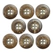 画像1: ココナッツボタン【ブラウン】18mm 8個入 丸型 4つ穴 天然素材 手芸 服飾 付け替え ボタンマート B-2010 (1)