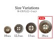 画像3: ココナッツボタン【ブラウン】18mm 8個入 丸型 4つ穴 天然素材 手芸 服飾 付け替え ボタンマート B-2010 (3)