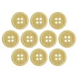 画像1: 木目調樹脂ボタン【ナチュラル】15mm 10個入 4穴 丸型 手芸 服飾 付け替え ボタンマート B-2012 (1)