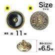 画像2: メタルフレームシャンクボタン【ゴールド&ブラック】11mm 10個入 丸型 足つき 手芸 服飾 付け替え きらきらぷんぷん丸 B-2027 (2)